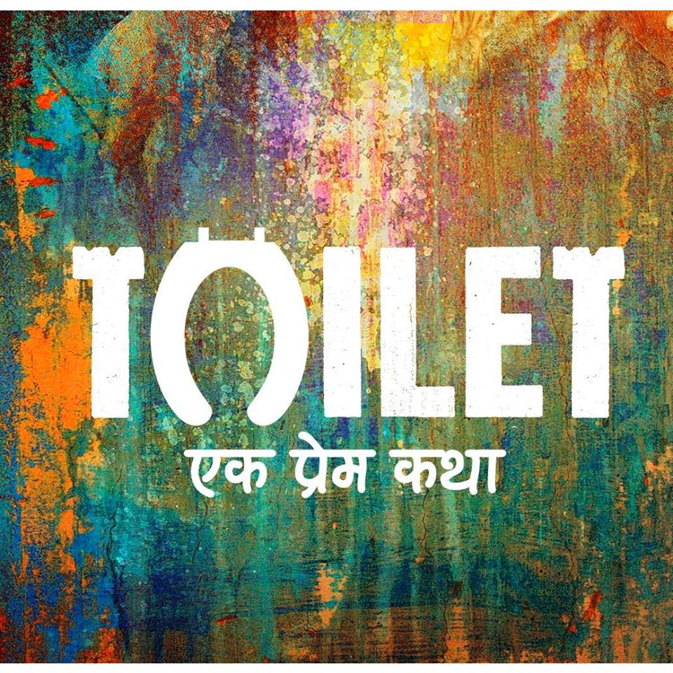 Watch The Quirky Off-Screen Chemistry Unfold Between Bhumi Pednekar & Akshay Kumar In TOILET EK PREM KATHA