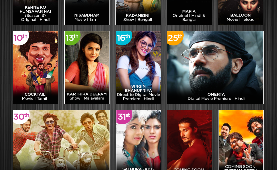 ZEE5 GLOBAL Rolls Out A Content-Packed July With New Movies, TV Shows & DIRECT TO  DIGITAL Movies