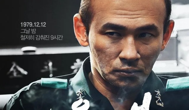 ‘Evil Does Not Exist’ and ‘12.12: The Day’ lead nominations for 17th Asian Film Awards