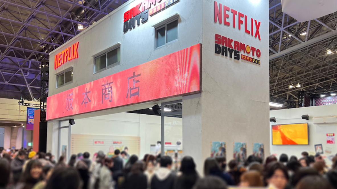 Netflix showcases upcoming anime titles at Jump Festa 2025