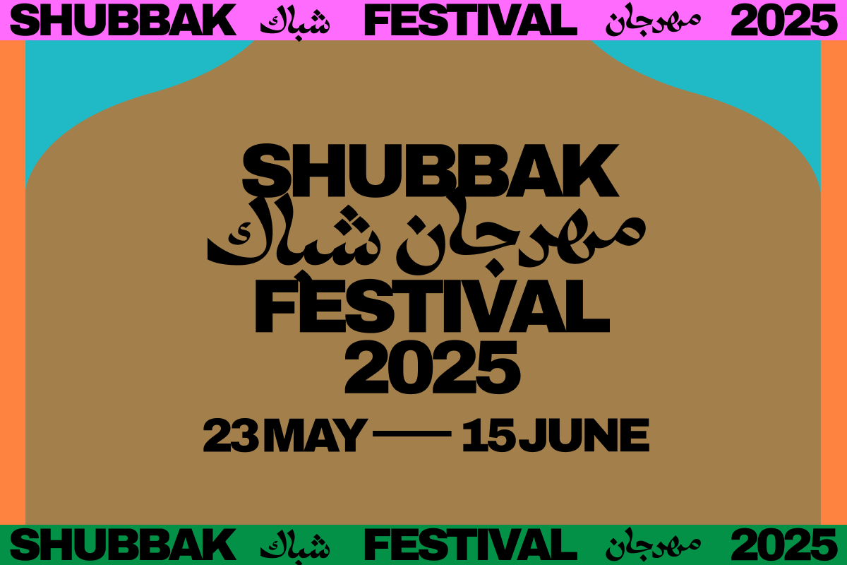 Barbican Reveals Exciting Line-Up for Shubbak Festival 2025 – UK’s Premier Celebration of Arab Culture